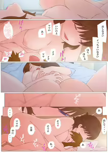 Page 27 of Koufuku na Jikan - preview thumbnail