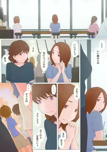 Page 29 of Koufuku na Jikan - preview thumbnail