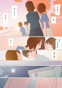 Page 30 of Koufuku na Jikan - preview thumbnail