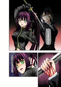 Page 18 of BOUNTY HUNTER GIRL vs ASSASSIN GIRL Ch. 5 - preview thumbnail