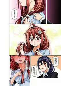 Page 30 of BOUNTY HUNTER GIRL vs ASSASSIN GIRL Ch. 5 - preview thumbnail