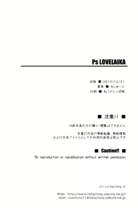 Page 25 of Ps LOVELAIKA - preview thumbnail