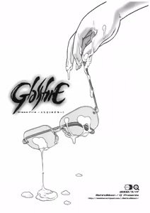Page 3 of GlassFire - preview thumbnail