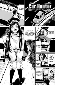 Car Hunter — hentai manga cover on Fhentai