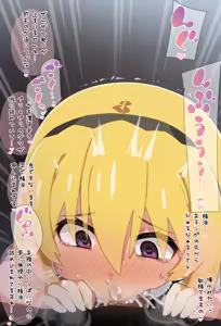 Page 9 of Houjou Satoko - preview thumbnail