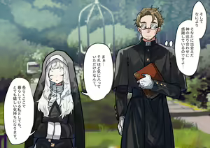 Page 31 of Fushoku suru Silverio -Träumerei- - preview thumbnail