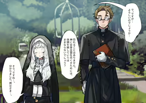 Page 35 of Fushoku suru Silverio -Träumerei- - preview thumbnail