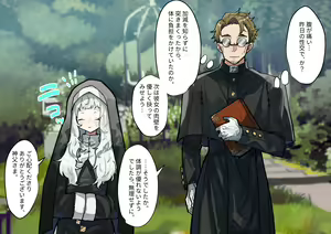 Page 60 of Fushoku suru Silverio -Träumerei- - preview thumbnail
