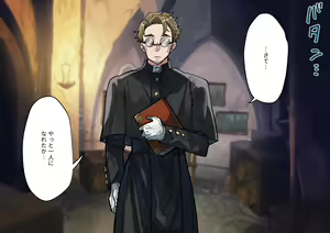 Page 9 of Fushoku suru Silverio -Träumerei- - preview thumbnail