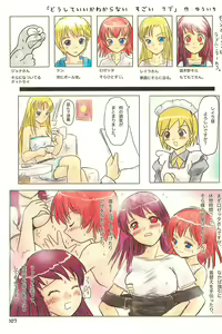Page 107 of ND-special Volume 4 - preview thumbnail