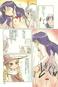 Page 118 of ND-special Volume 4 - preview thumbnail