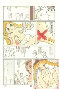 Page 120 of ND-special Volume 4 - preview thumbnail