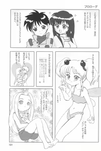 Page 121 of ND-special Volume 4 - preview thumbnail
