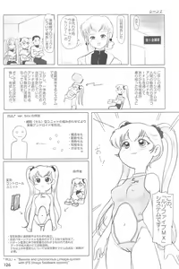 Page 126 of ND-special Volume 4 - preview thumbnail