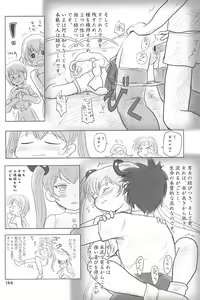 Page 144 of ND-special Volume 4 - preview thumbnail