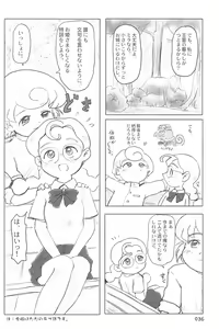 Page 36 of ND-special Volume 4 - preview thumbnail