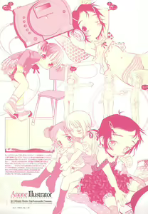 Page 3 of ANONE ILLUSTRATOR ver.1.0.0 - preview thumbnail