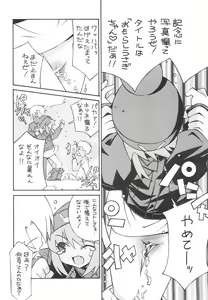 Page 12 of USA FORCE - preview thumbnail