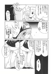 Page 13 of USA FORCE - preview thumbnail
