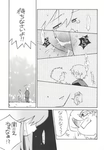 Page 23 of USA FORCE - preview thumbnail