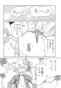 Page 10 of USA FORCE - preview thumbnail