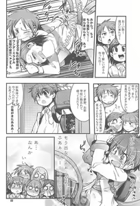 Page 22 of Please Sit Astride - Umanori Saretee - preview thumbnail