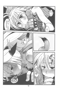 Page 40 of Please Sit Astride - Umanori Saretee - preview thumbnail