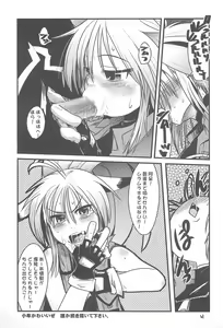 Page 41 of Please Sit Astride - Umanori Saretee - preview thumbnail