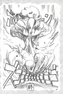 Page 48 of Please Sit Astride - Umanori Saretee - preview thumbnail