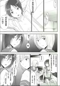 Page 24 of 3P - preview thumbnail