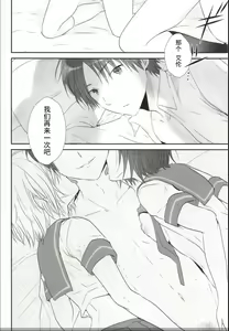 Page 25 of 3P - preview thumbnail