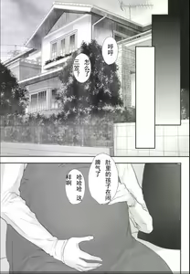 Page 26 of 3P - preview thumbnail