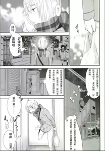 Page 4 of 3P - preview thumbnail