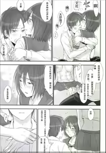 Page 10 of 3P - preview thumbnail