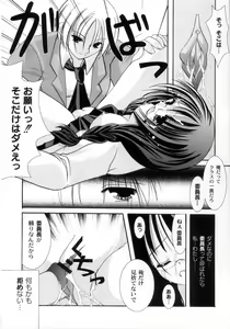 Page 133 of Mou Mai - preview thumbnail