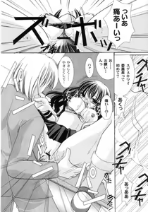 Page 134 of Mou Mai - preview thumbnail