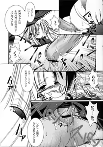 Page 169 of Mou Mai - preview thumbnail