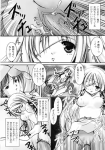Page 180 of Mou Mai - preview thumbnail