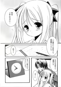 Page 39 of Mou Mai - preview thumbnail