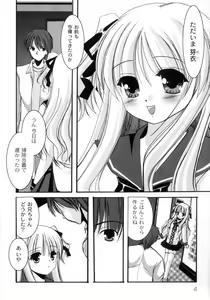 Page 8 of Mou Mai - preview thumbnail