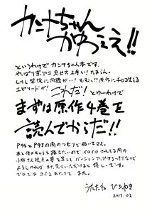 Page 2 of Futomomo Hime | Thigh Princess (Kobayashi-san-chi no Maid Dragon)​ - preview thumbnail