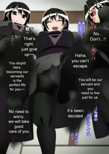 Page 96 of Bad End Onna Yuusha | Bad End Female Hero - preview thumbnail