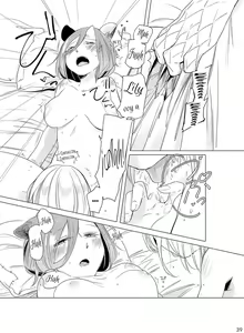 Page 37 of Hyacinth wa Aishiau - preview thumbnail