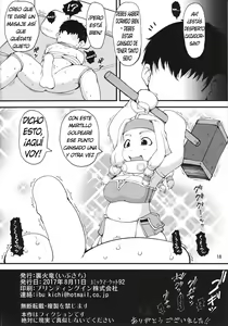 Page 17 of Kakouya-chan wa Naitenai! - preview thumbnail