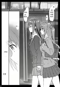 Page 20 of AND THEY LIVED happily ever after... 002 - preview thumbnail