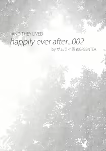Page 7 of AND THEY LIVED happily ever after... 002 - preview thumbnail