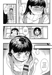 Page 158 of Irotoridori - Variety Girls + Toranoana Gentei Tokuten Shousasshi | 형형색색 + 토라노아나 한정  특전 소책자 - preview thumbnail