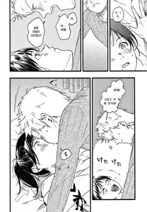 Page 16 of Irotoridori - Variety Girls + Toranoana Gentei Tokuten Shousasshi | 형형색색 + 토라노아나 한정  특전 소책자 - preview thumbnail