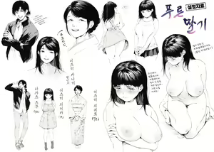 Page 189 of Irotoridori - Variety Girls + Toranoana Gentei Tokuten Shousasshi | 형형색색 + 토라노아나 한정  특전 소책자 - preview thumbnail