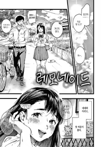 Page 31 of Irotoridori - Variety Girls + Toranoana Gentei Tokuten Shousasshi | 형형색색 + 토라노아나 한정  특전 소책자 - preview thumbnail